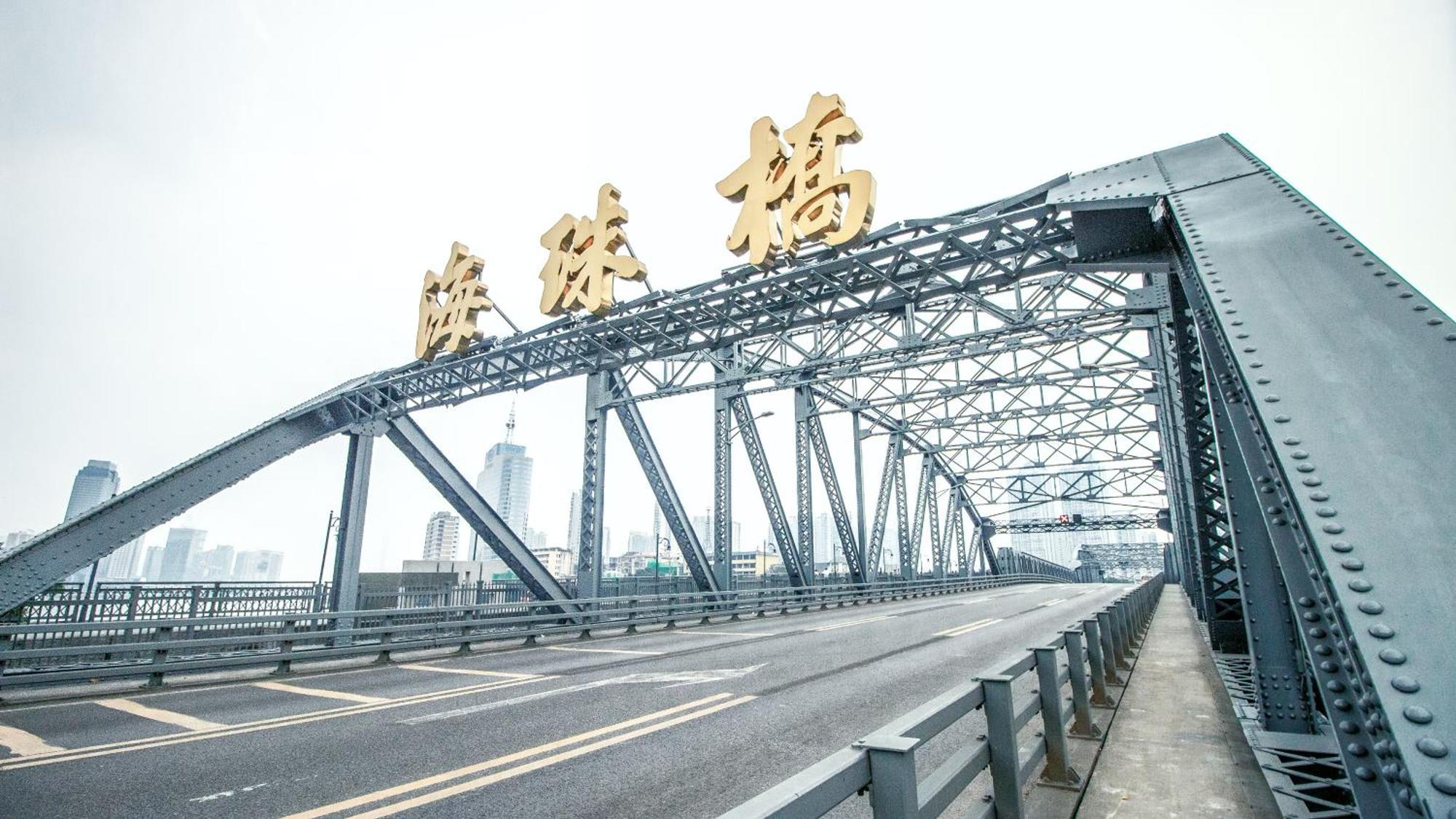 Guangzhou XI Yun - Lai Xizhou Hotel-Free Shuttle Bus During Canton Fair Bagian luar foto
